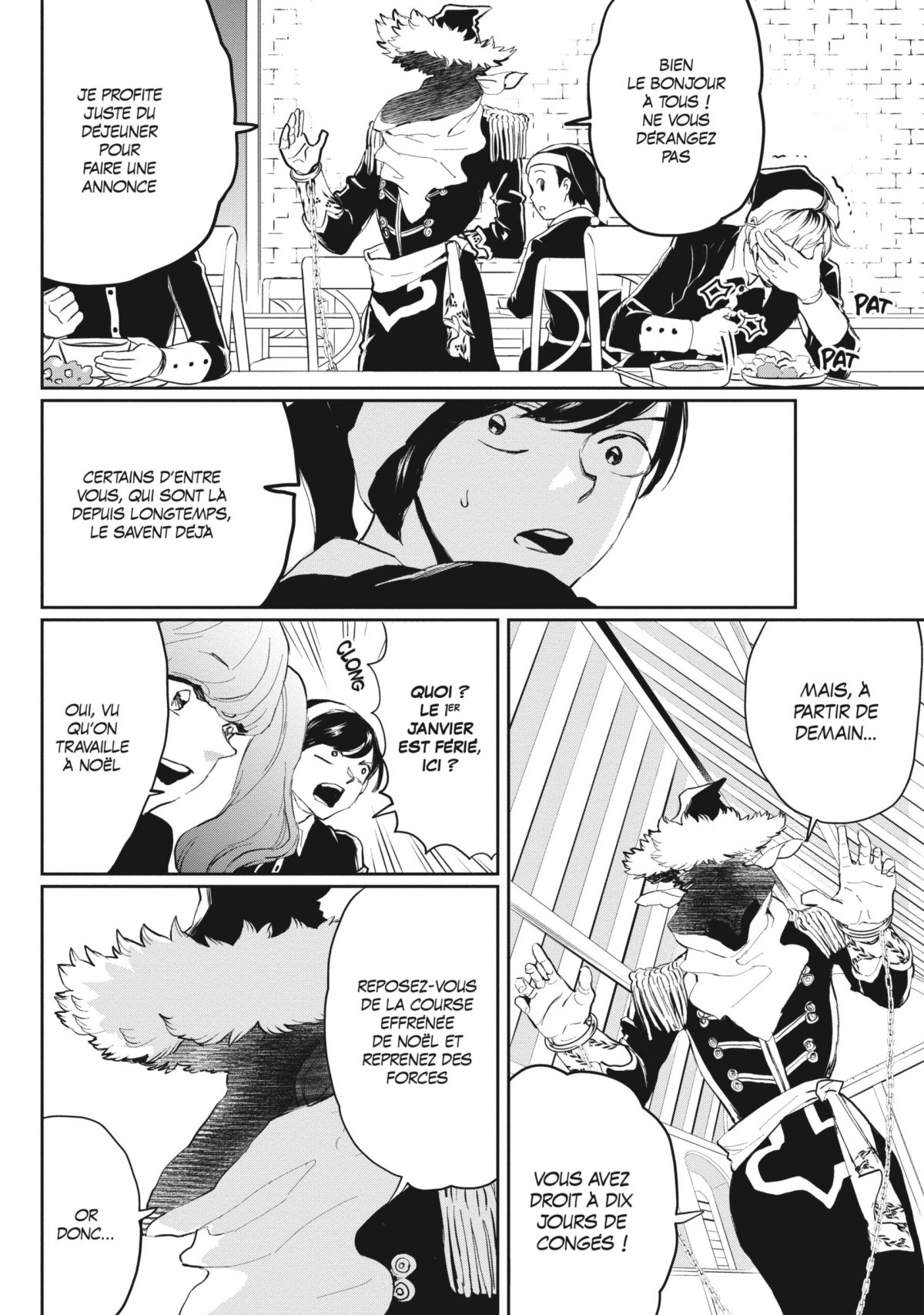 Père Fouettard Corporation 4 - Extrait 1