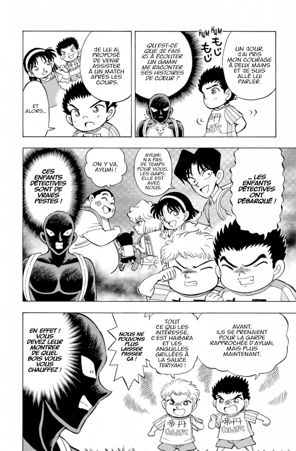 Apprenti Criminel 5 - Extrait 1