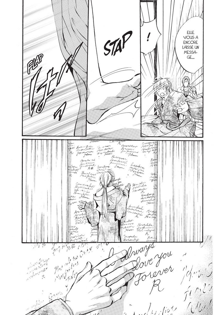 Alice in Murderland 9 - Extrait 1