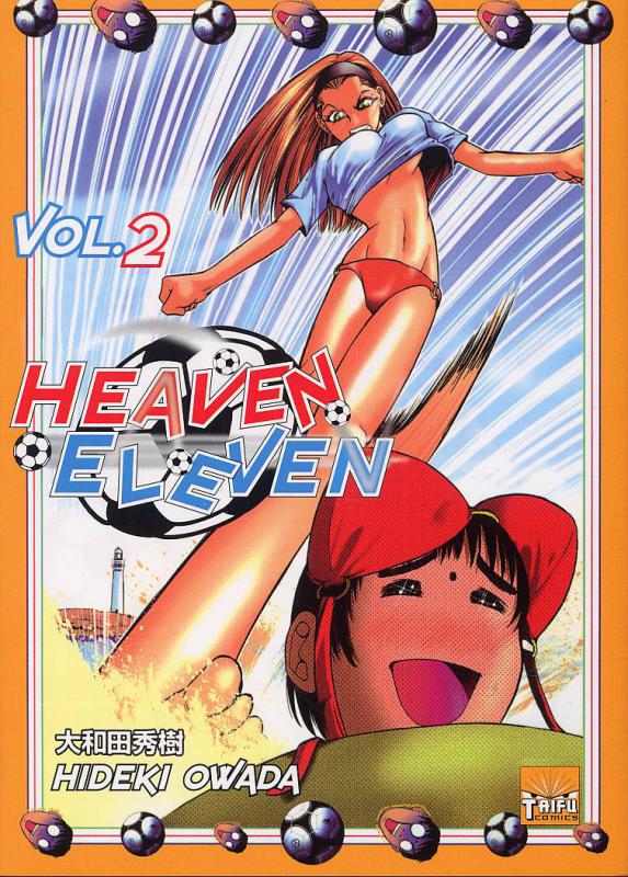 Heaven Eleven 2