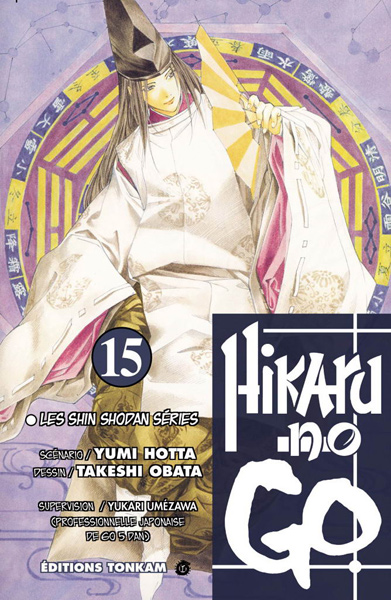 Hikaru no Go 15 - Série Hikaru no Go par Yumi Hotta et Takeshi Obata - Couverture