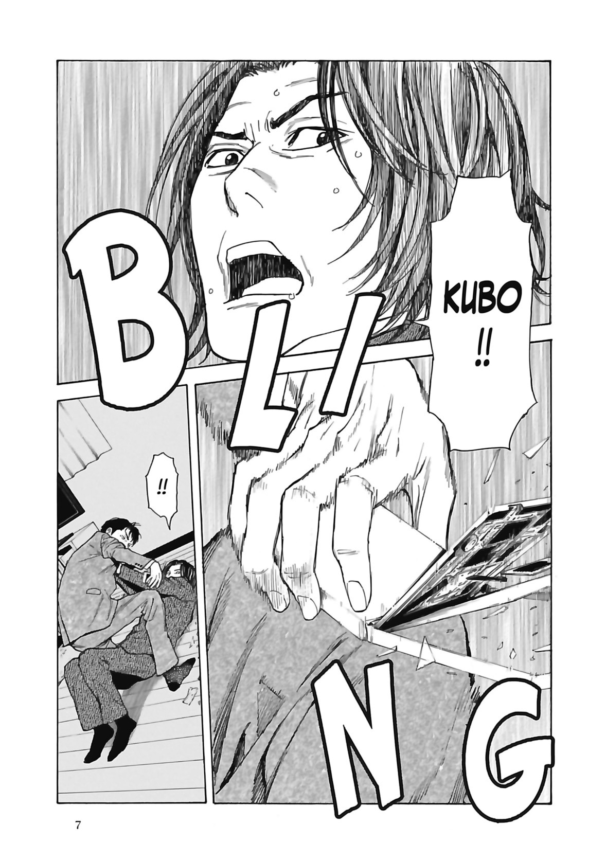 My Home Hero 6 - Extrait 1