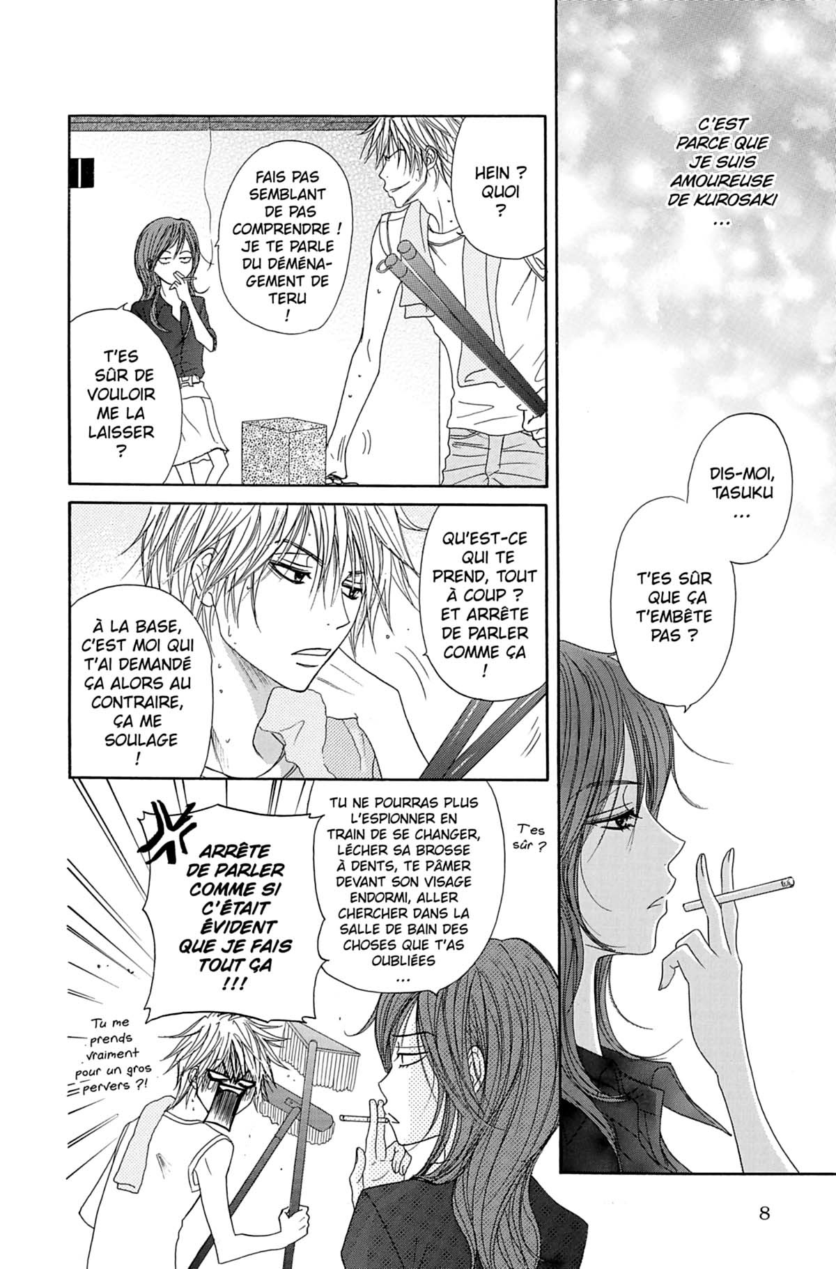 Dengeki Daisy 3 - Extrait 1