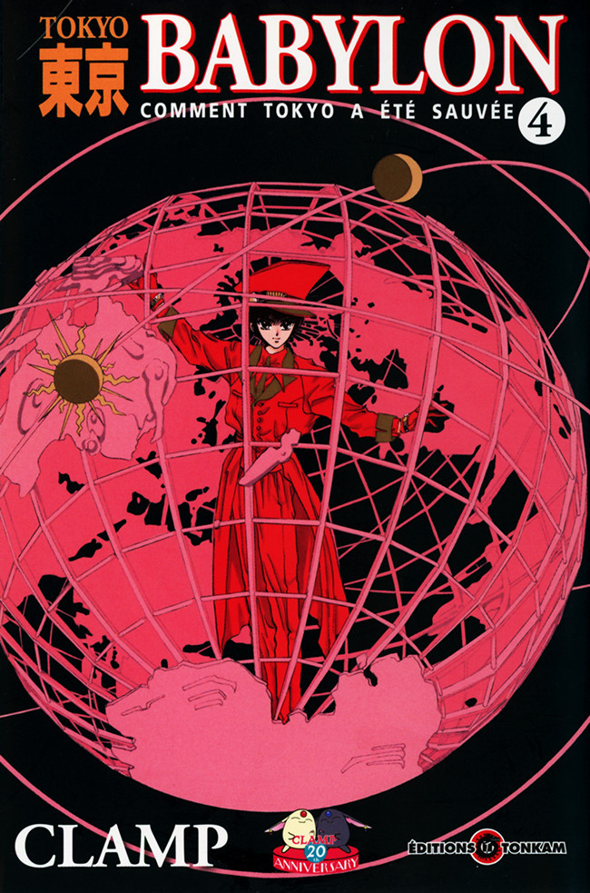 Tokyo Babylon 4