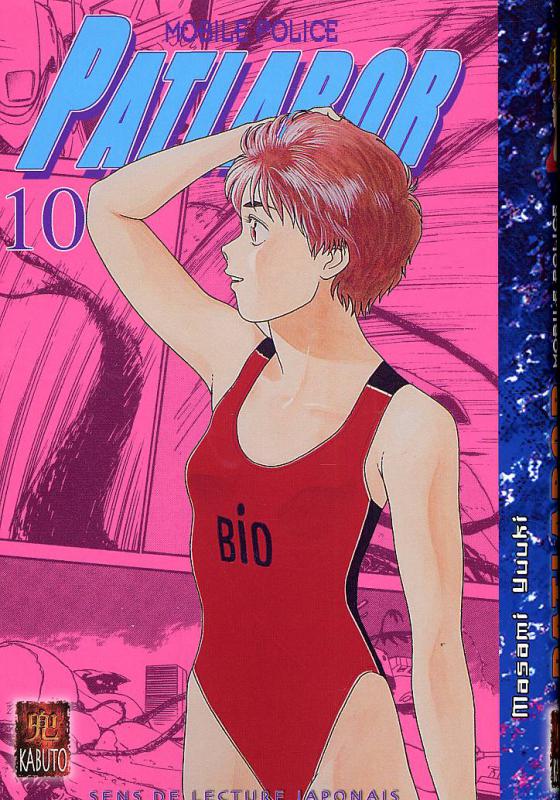 Patlabor 10