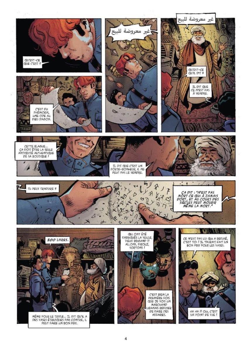 Par-delà les portes d'ivoire et de corne - Extrait 1