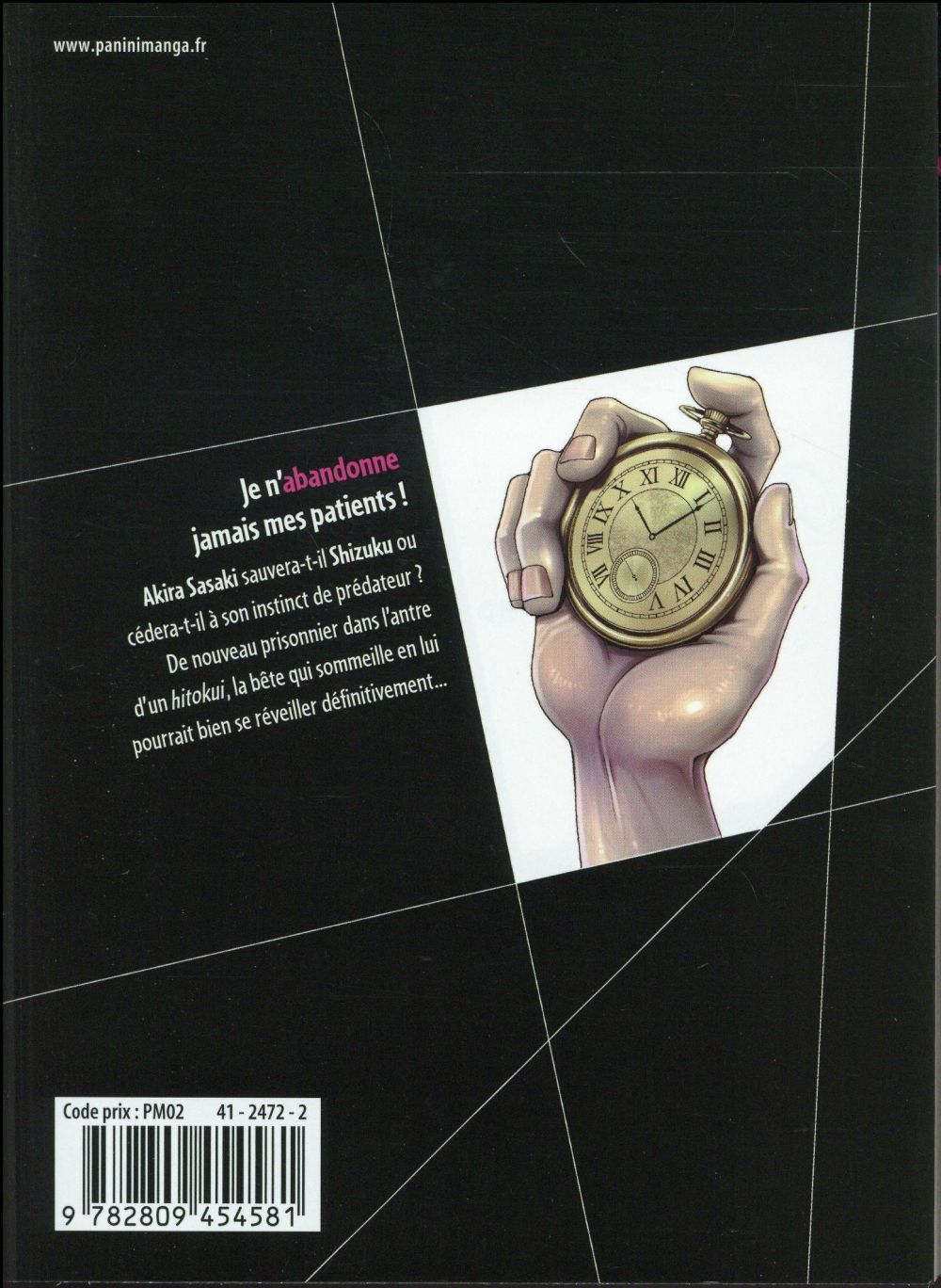 Hito kui 4 - Extrait 1