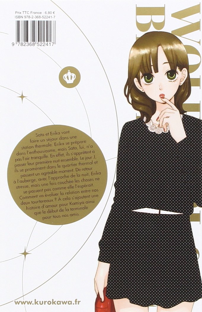 Wolf Girl and Black Prince 10 - Extrait 1