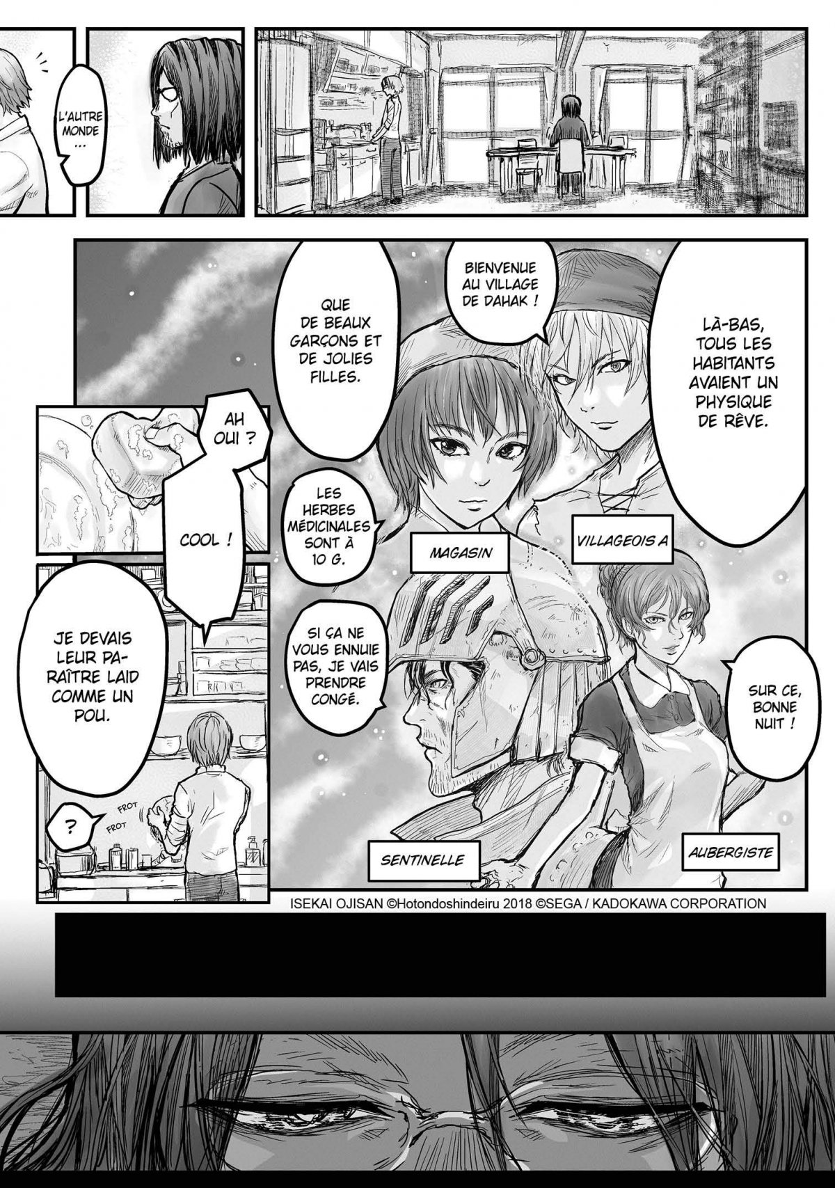 Coma héroïque dans un autre monde 1 - Extrait 1