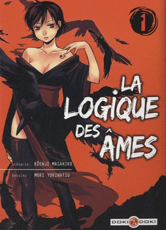 Logique des âmes (La) T1 et 2 - 9782350789132