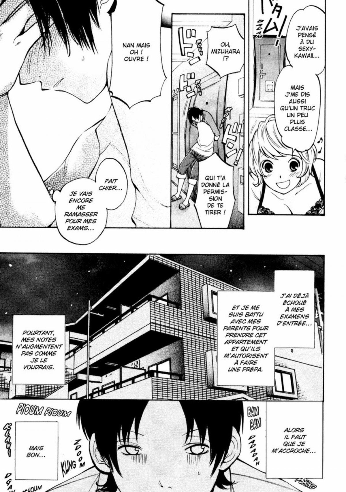 Étudiantes coquines - Extrait 1