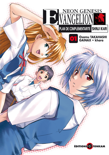 Evangelion - Plan de Complémentarité Shinji Ikari 1