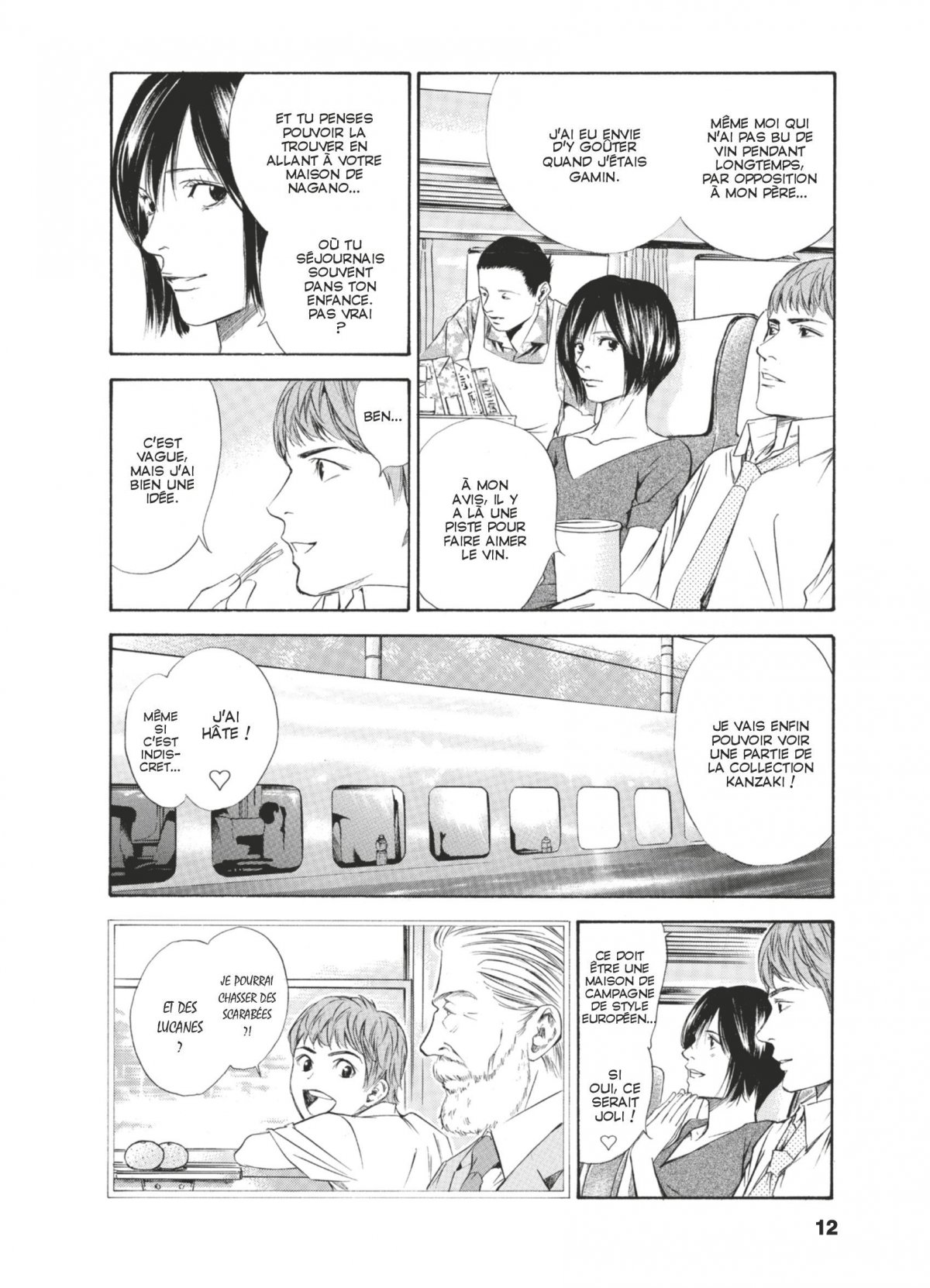 Gouttes de Dieu (Les) 9 - Extrait 1