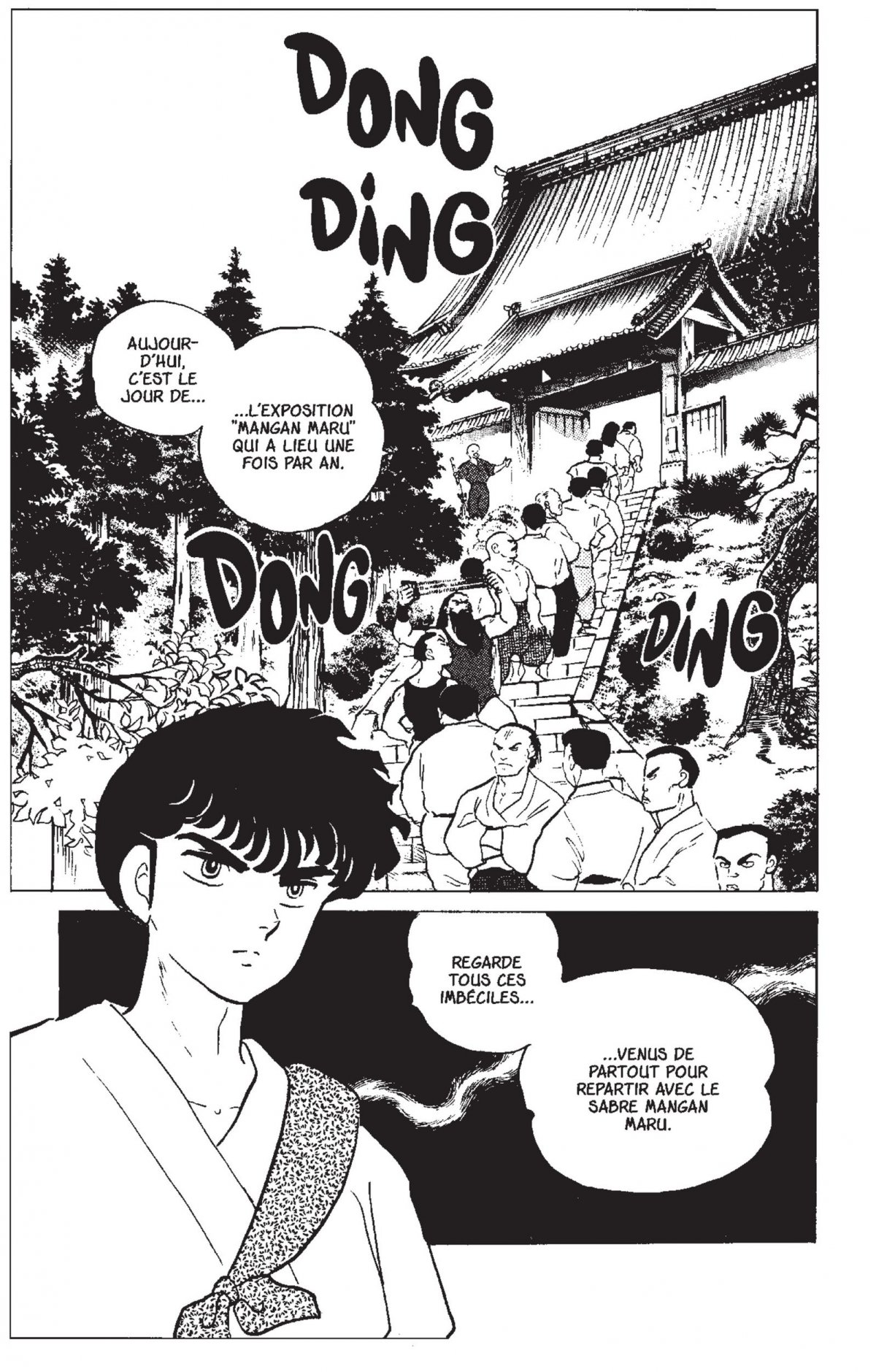 Natte de Ranma (La) - Extrait 1