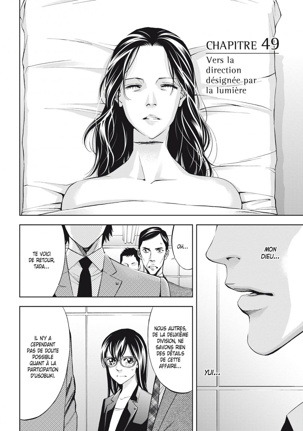 Perfect Crime 8 - Extrait 1