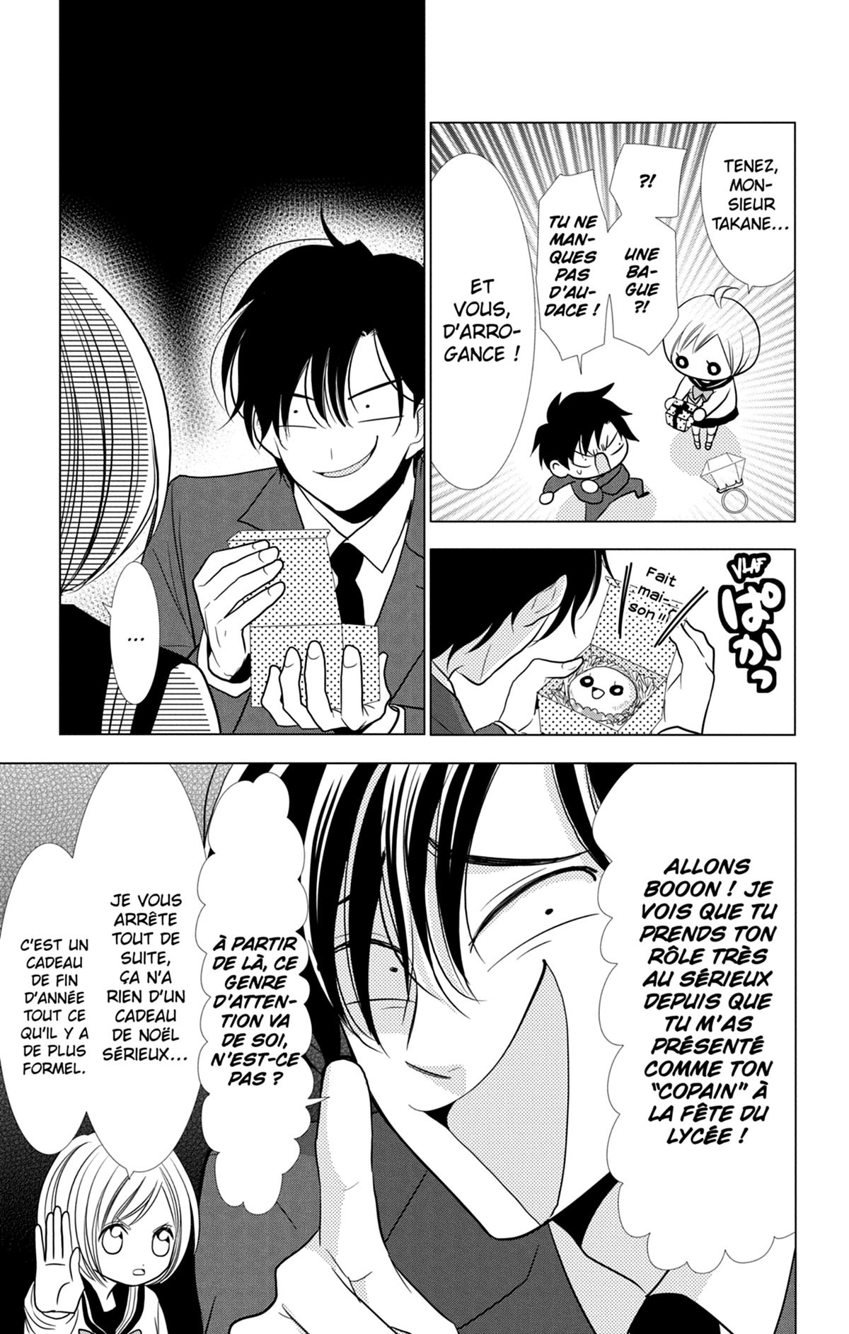 Takane & Hana 6 - Extrait 1