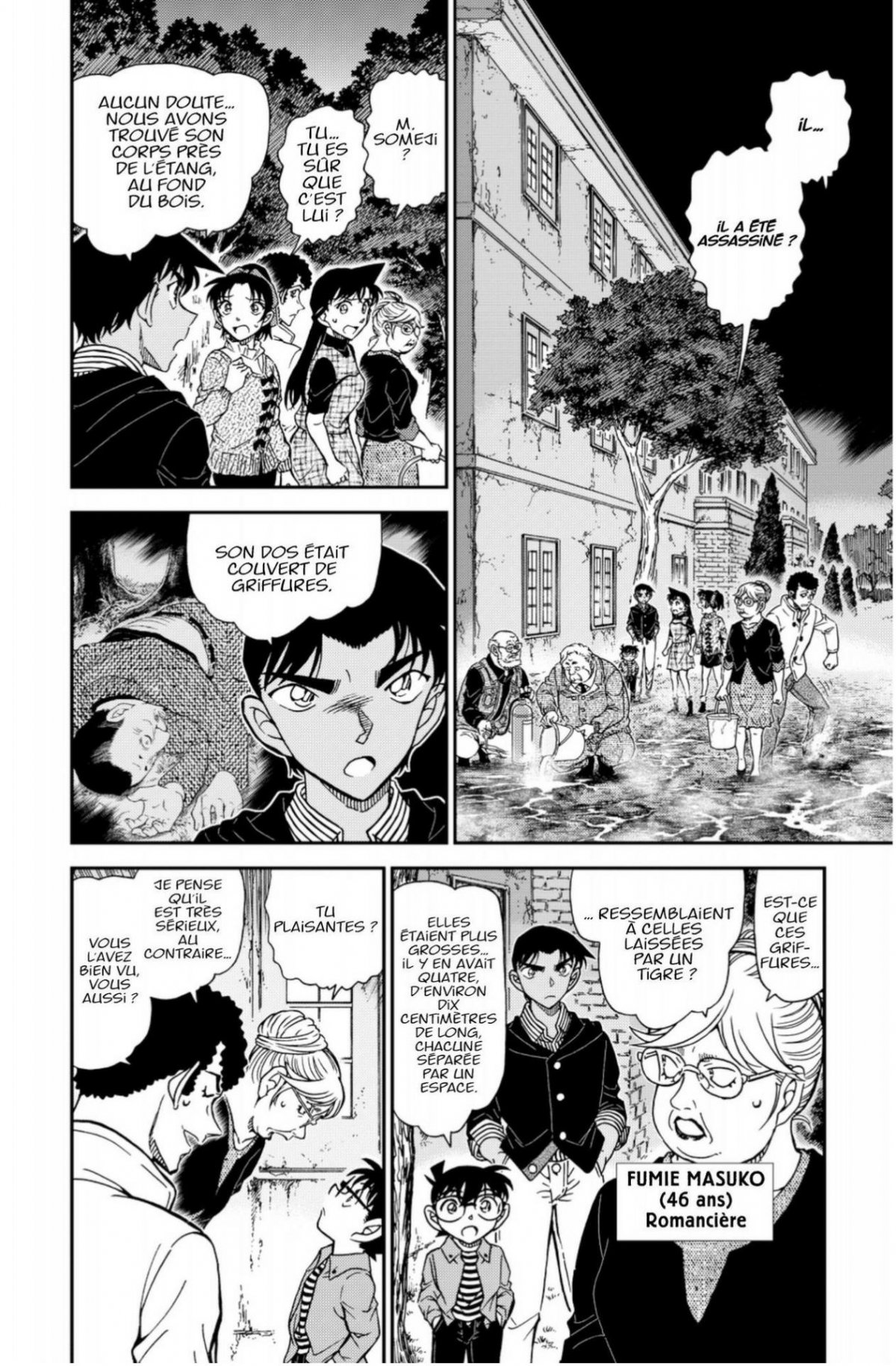Détective Conan 91 - Extrait 1