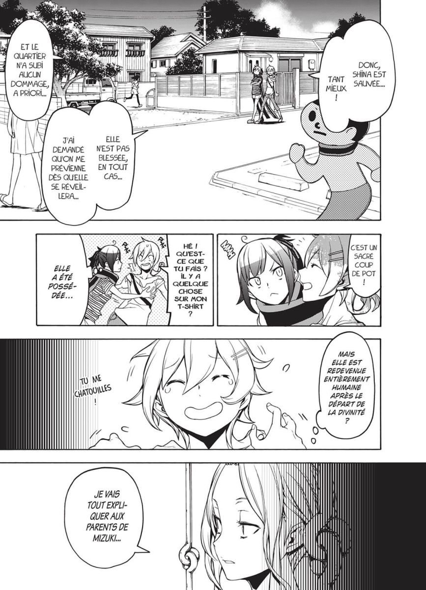 Yozakura Quartet 24 - Extrait 1