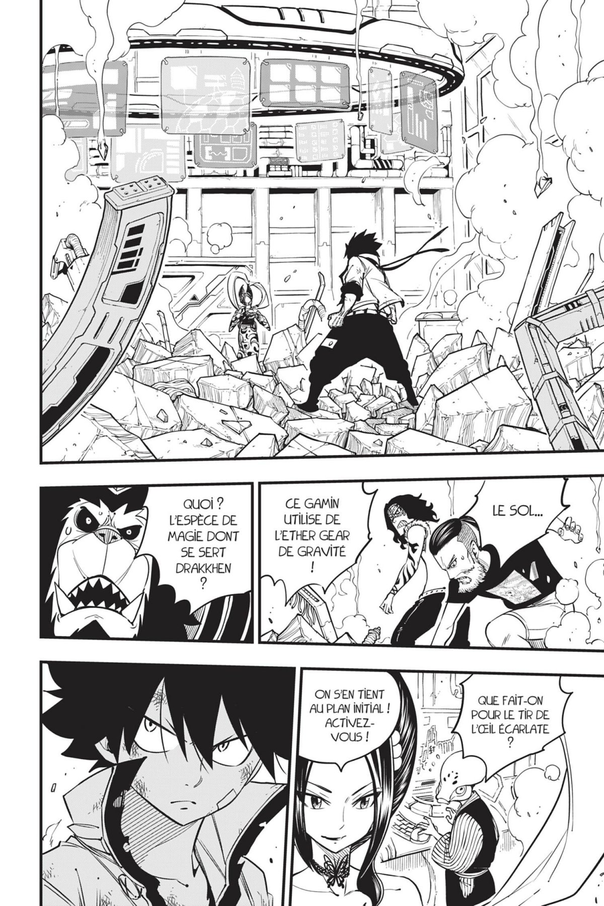 Edens Zero 8 - Extrait 1