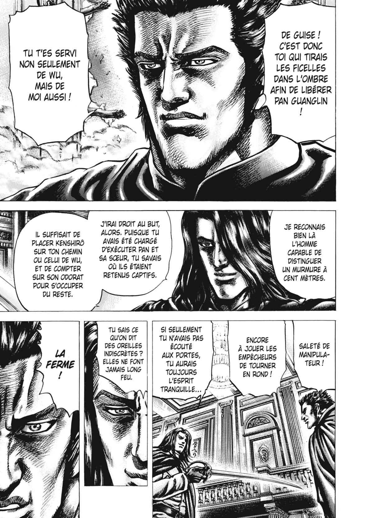 Sôten No Ken 3 - Extrait 1