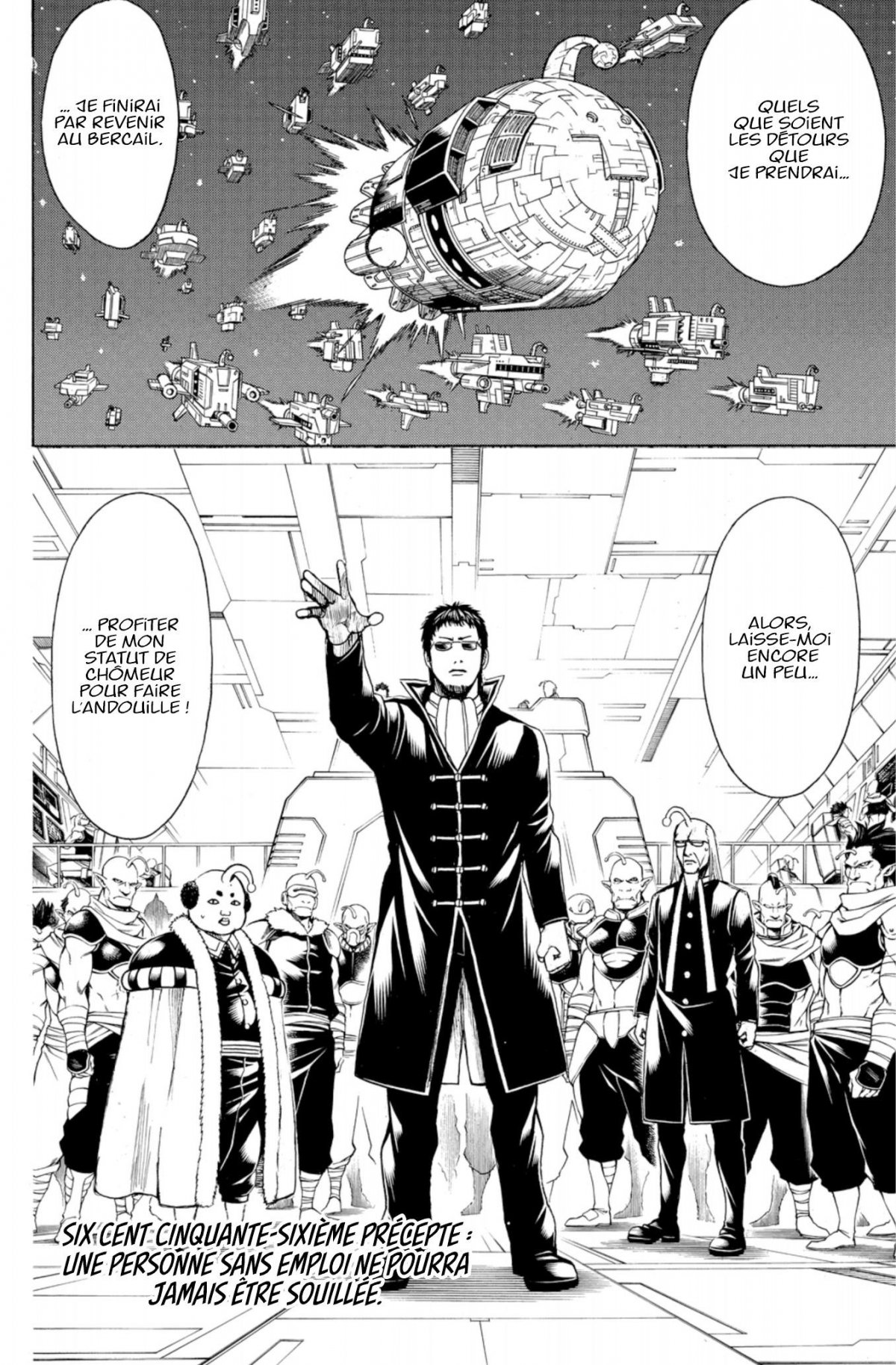 Gintama 73 - Extrait 1