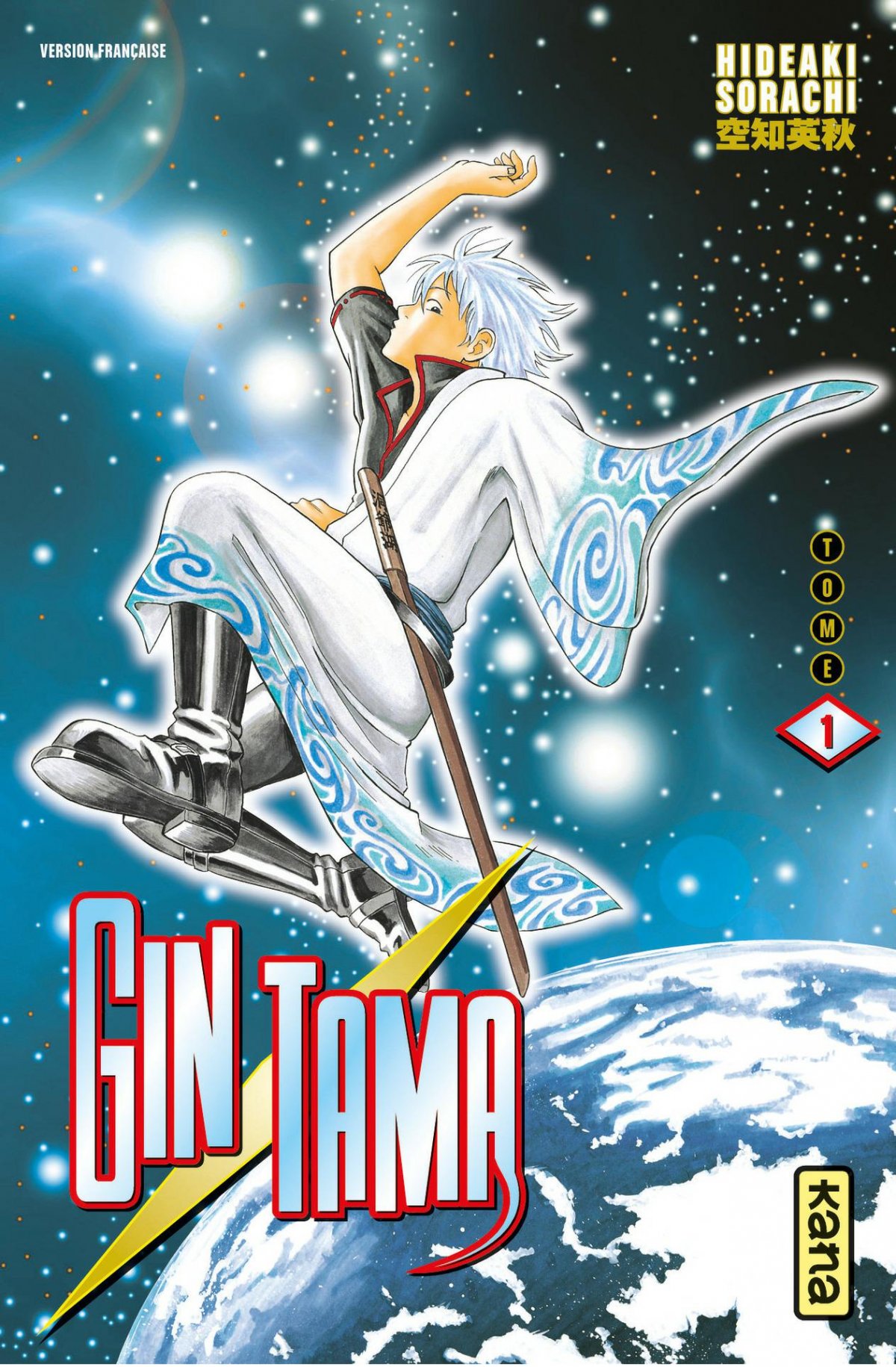 Gintama 1