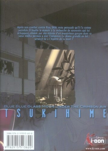 Tsukihime 5 - Extrait 1