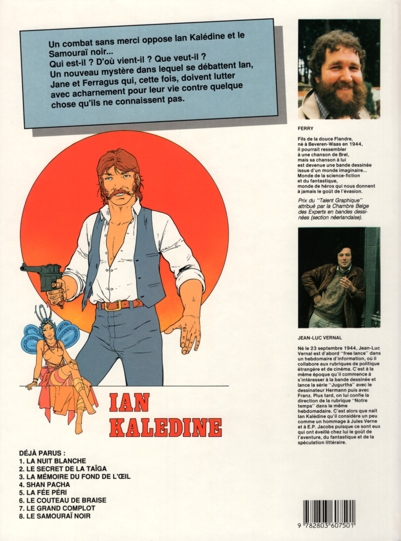 Samouraï noir (Le) - Extrait 1