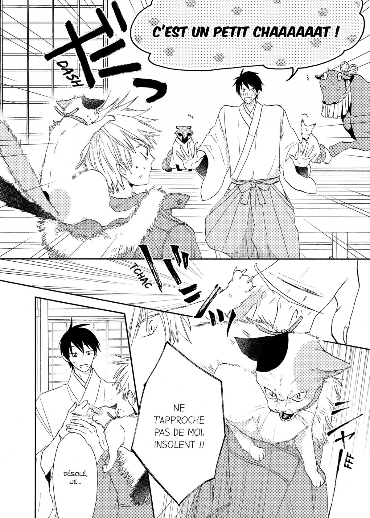 Zodiac Love 1 - Extrait 1