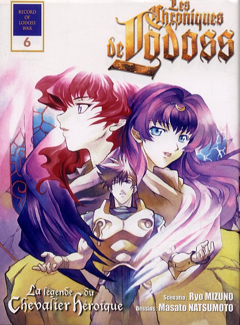 Légende du chevalier héroïque (La) 6