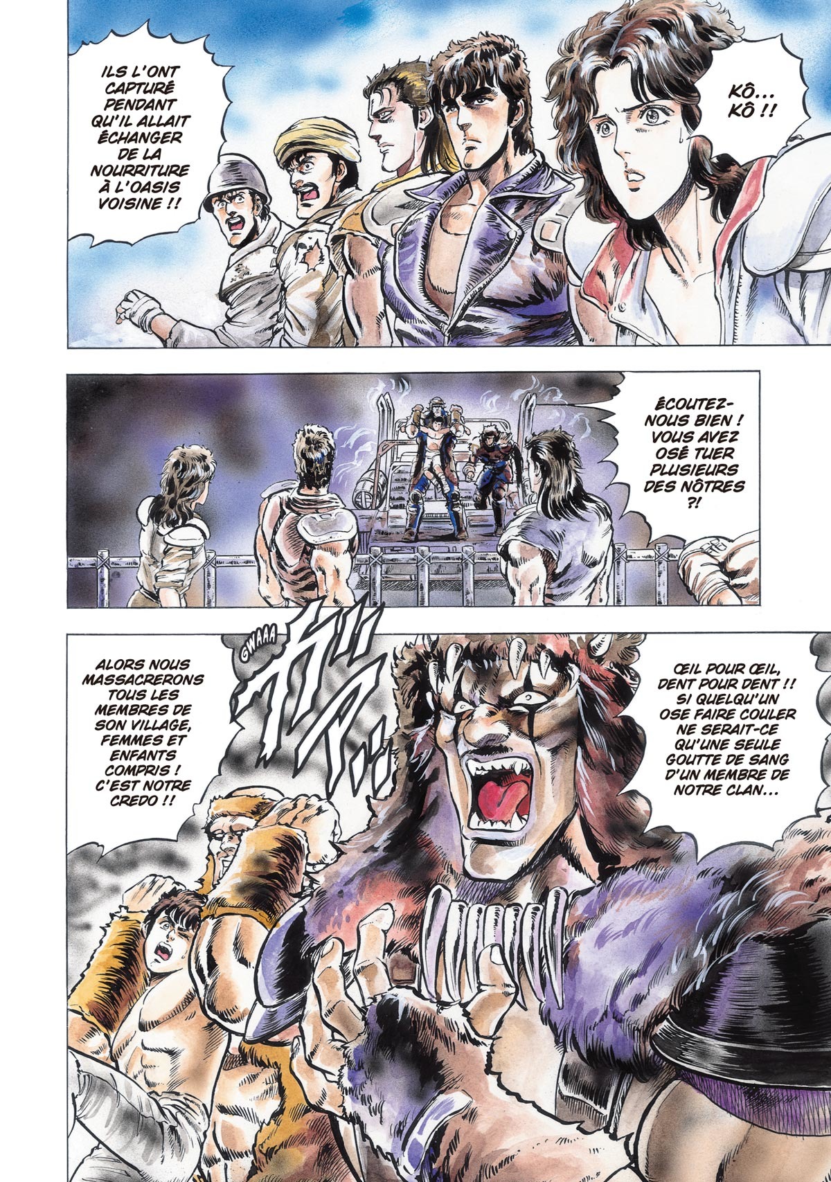 Hokuto no ken - Extreme edition 3 - Extrait 1