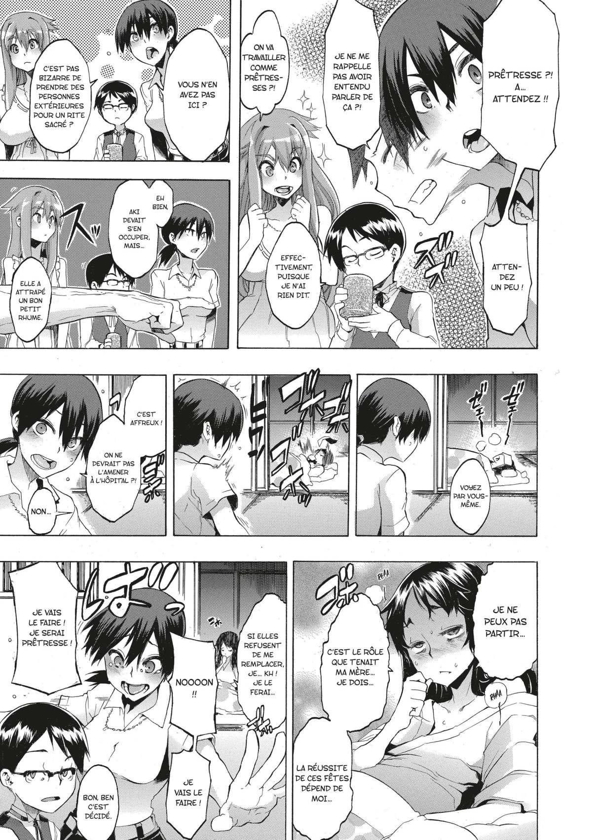 Pink Album (The) - Extrait 1