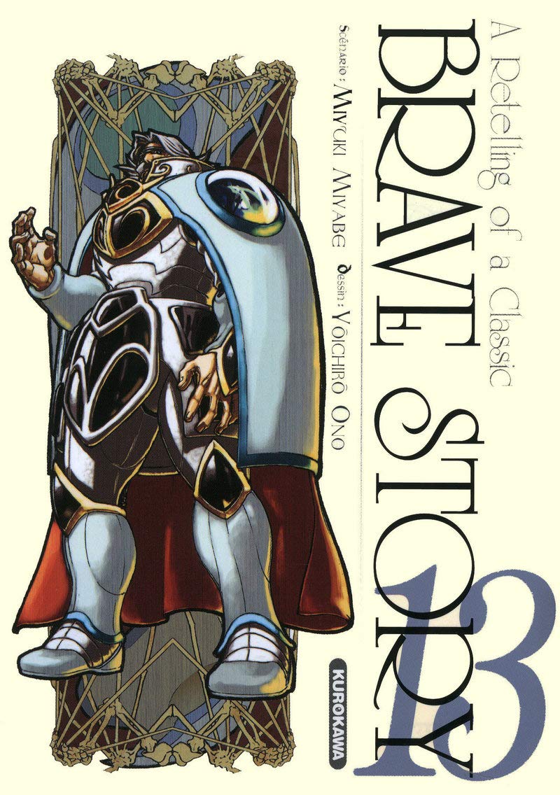 Brave story 13