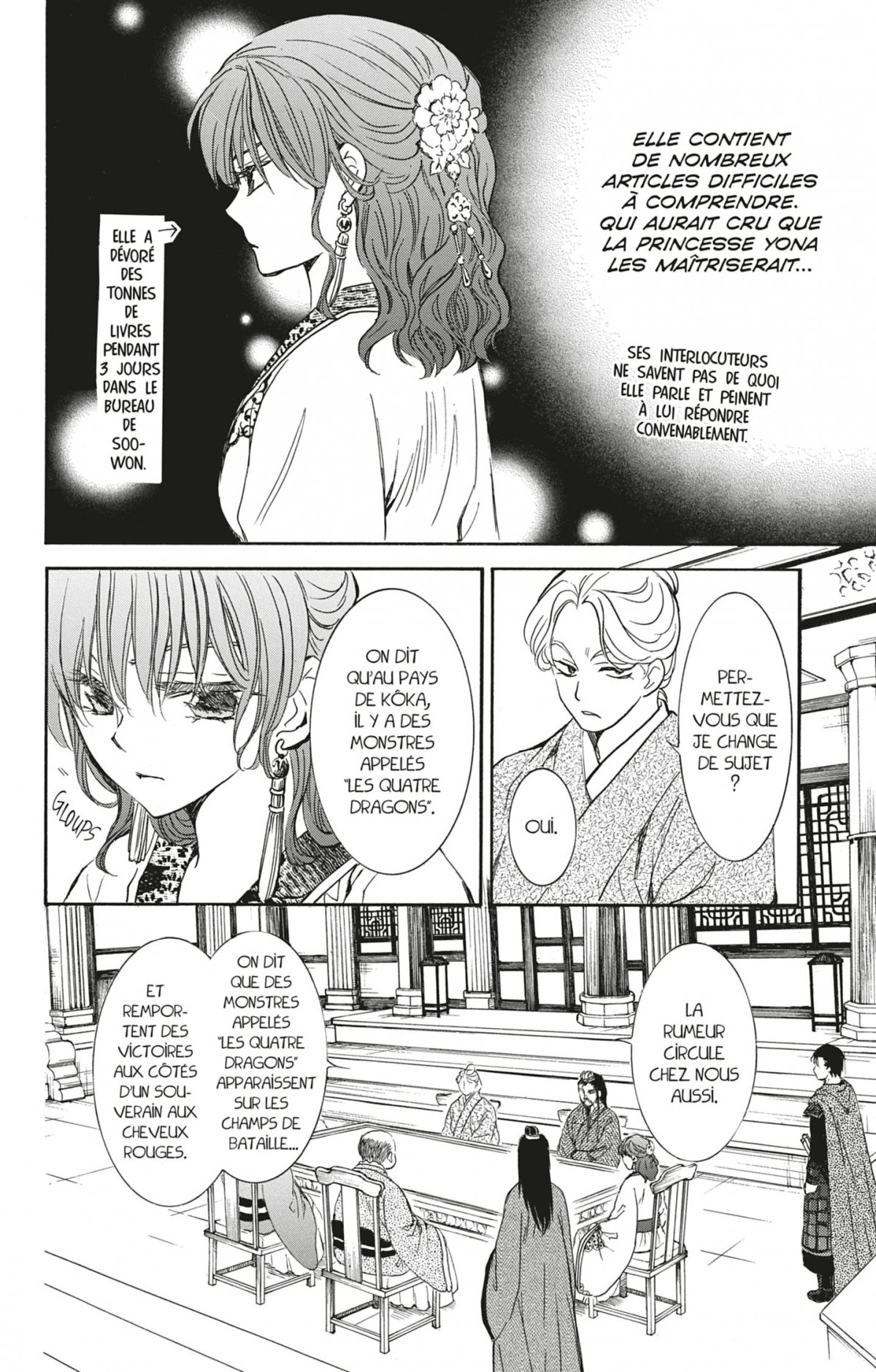Yona, Princesse de l'Aube 35 - Extrait 1