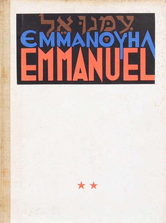 Emmanuel 2