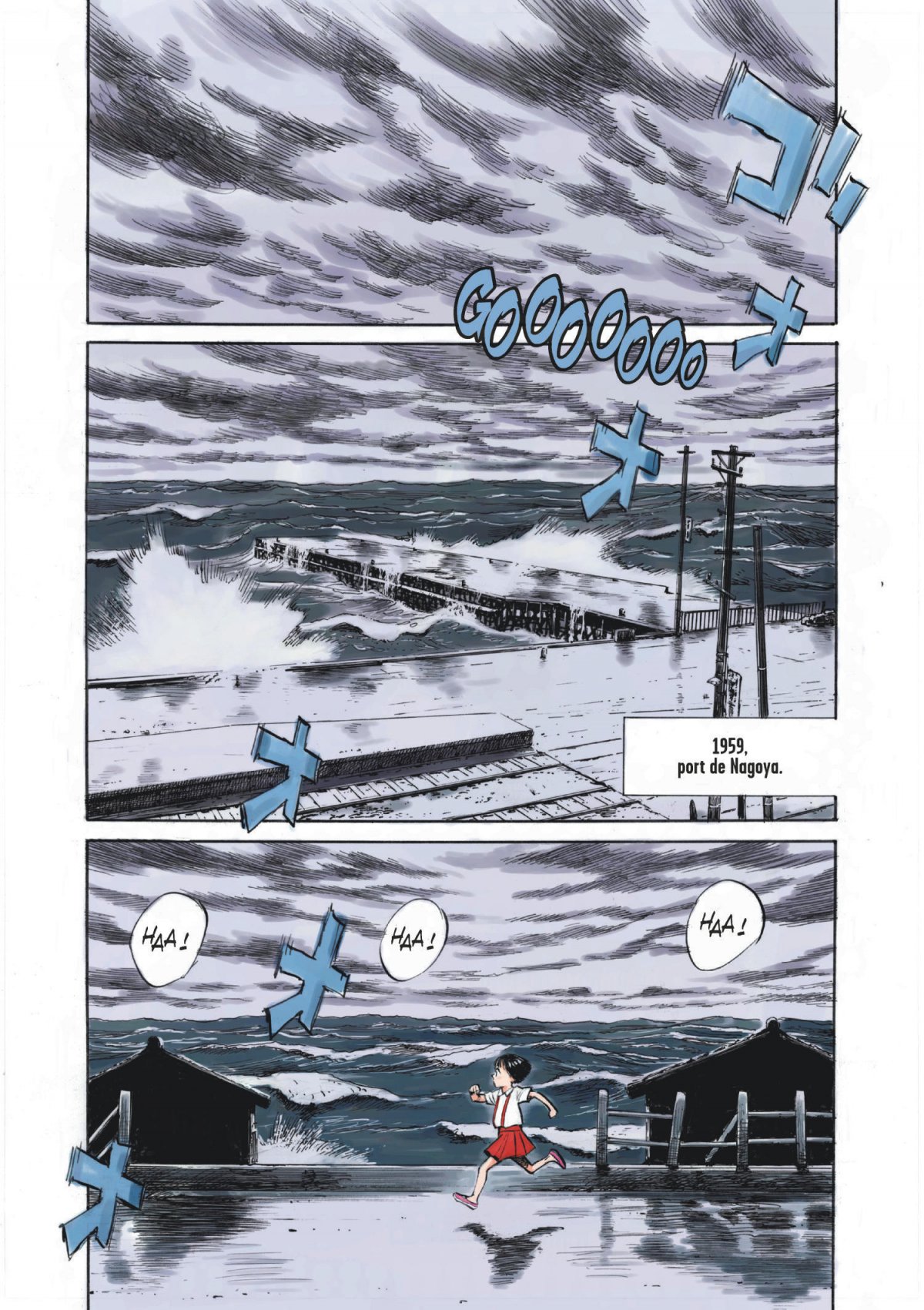 Asadora ! 1 - Extrait 1