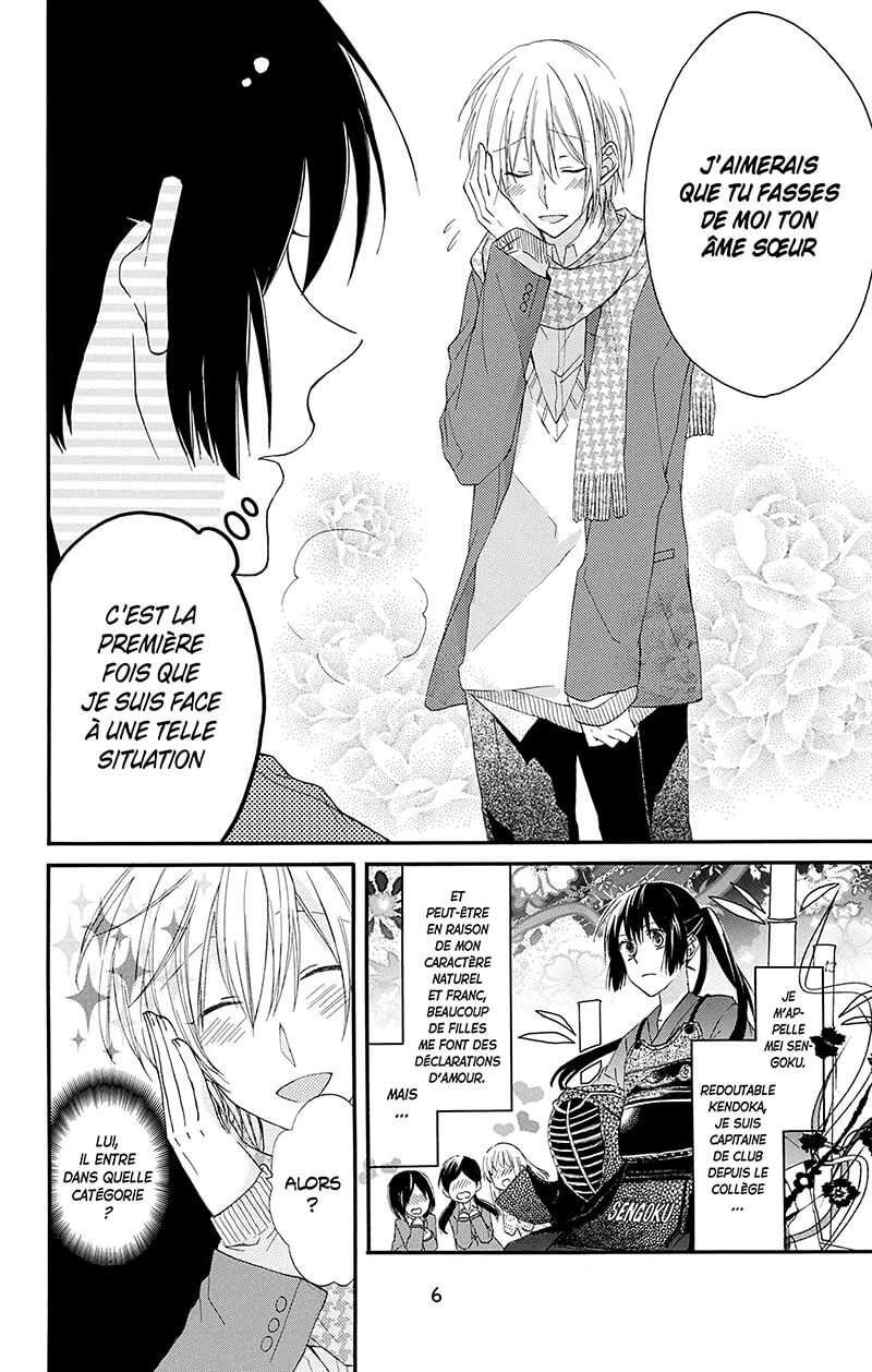 My Fair Honey Boy 1 - Extrait 1