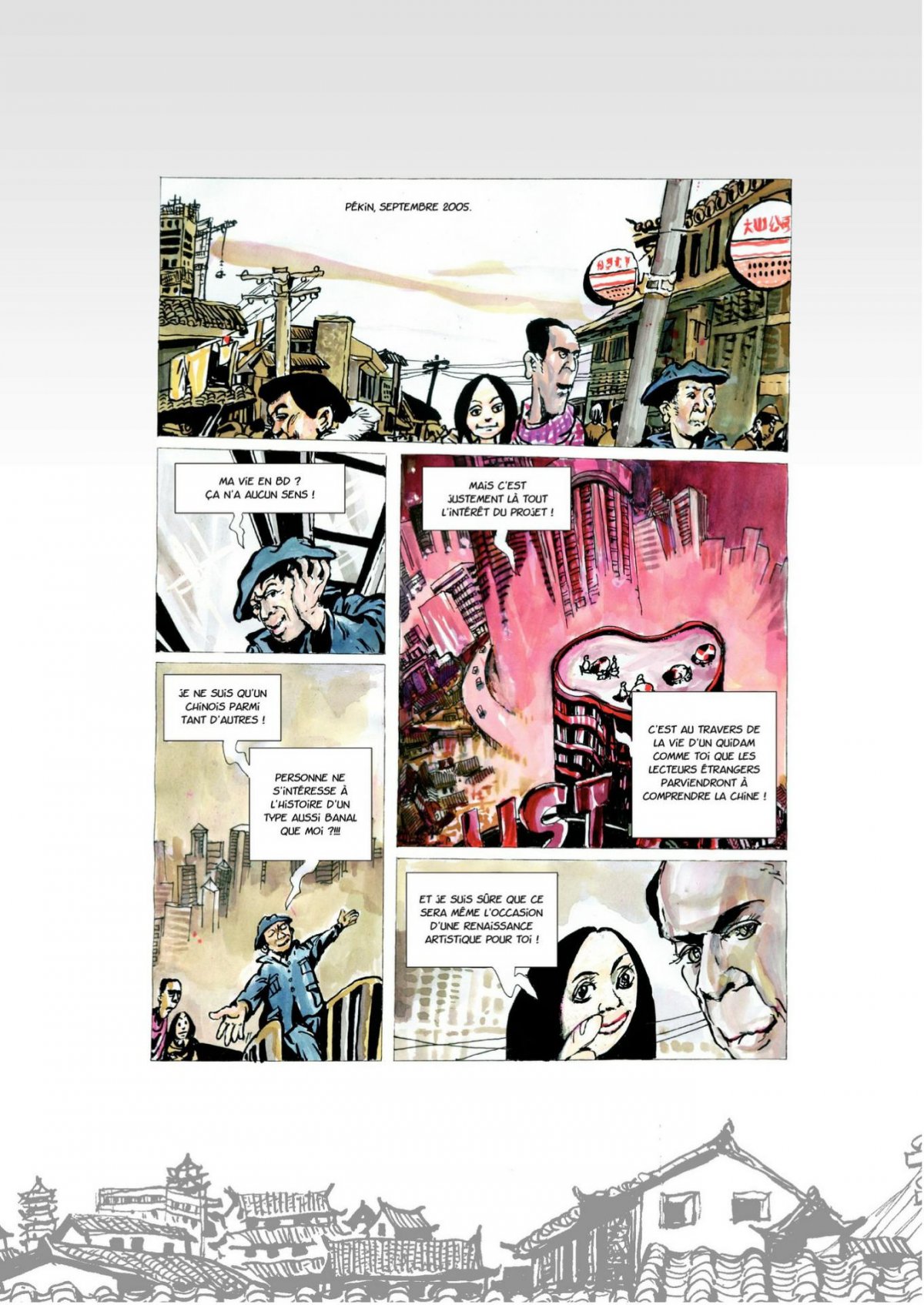 Temps de l'Argent (Le) - Extrait 1