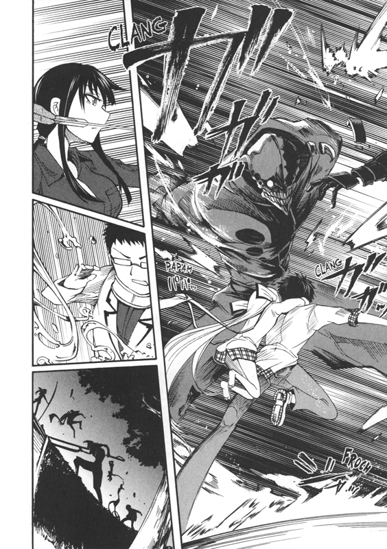 Divine meteor 4 - Extrait 1