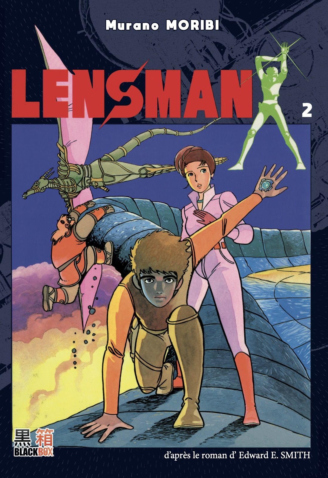 Lensman 2