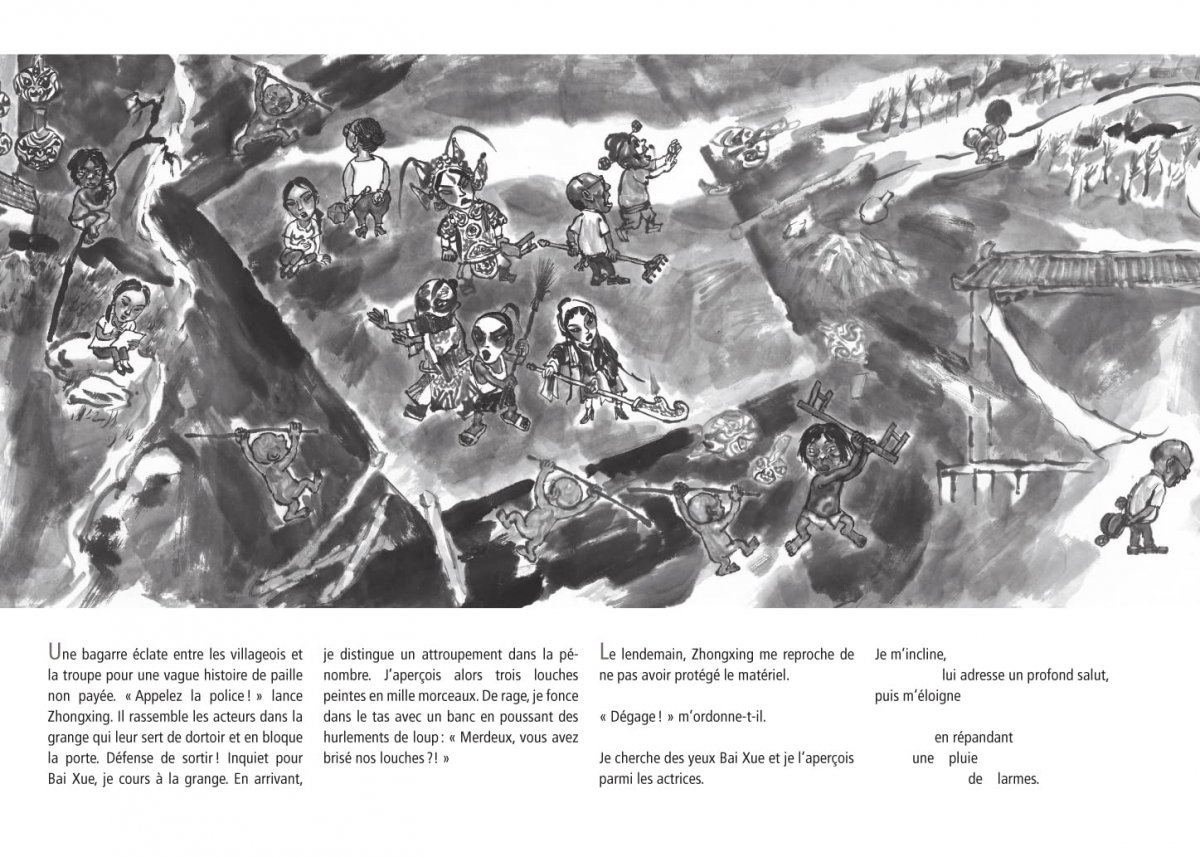 Qin Opéra - Extrait 1