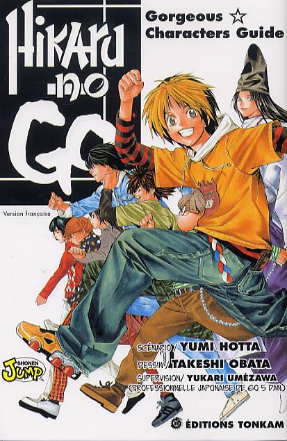 Characters guide - Série Hikaru no Go par Yumi Hotta et Takeshi Obata - Couverture