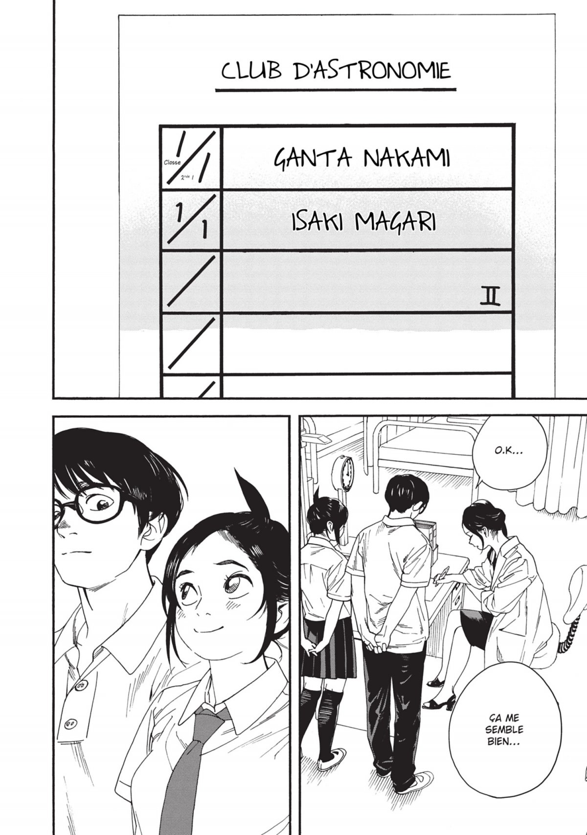 Insomniaques 2 - Extrait 1