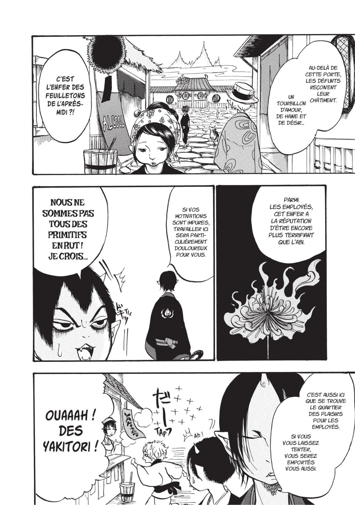 Hözuki le Stoïque 3 - Extrait 1