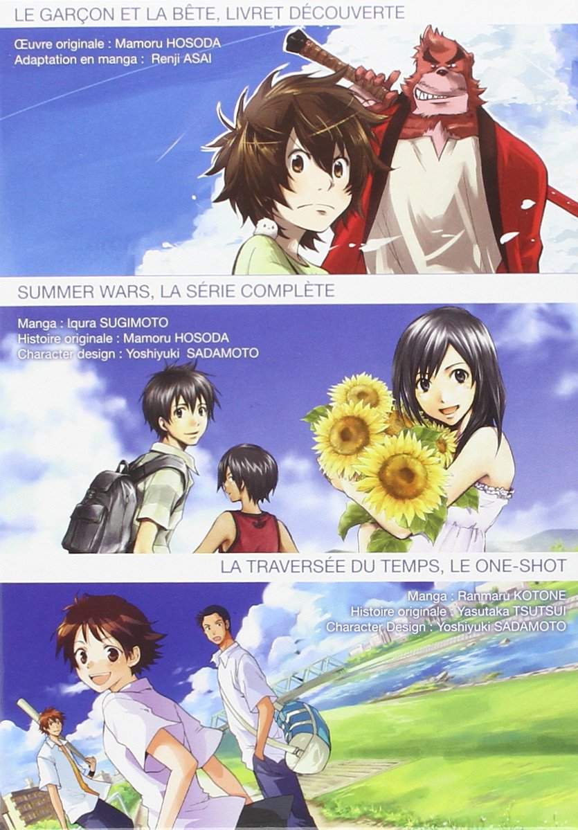 Mamoru Hosoda Work - Extrait 1