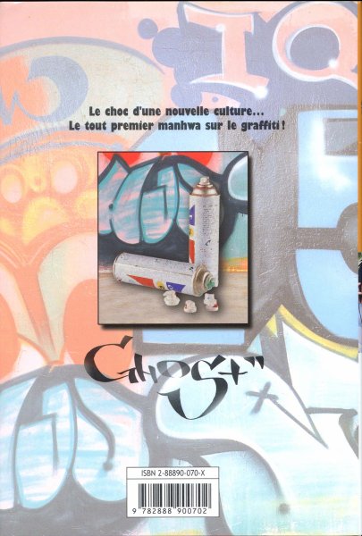 Graffiti 1 - Extrait 1