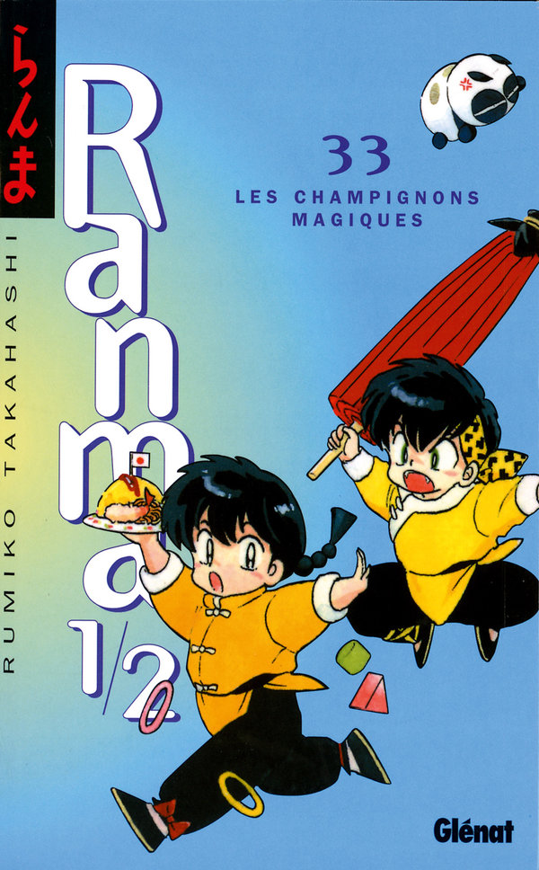 Champignons magiques (Les) - Série Ranma 1/2 par Rumiko Takahashi - Couverture