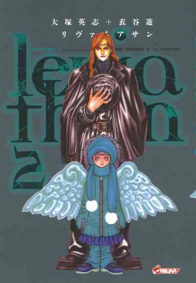 Leviathan 2