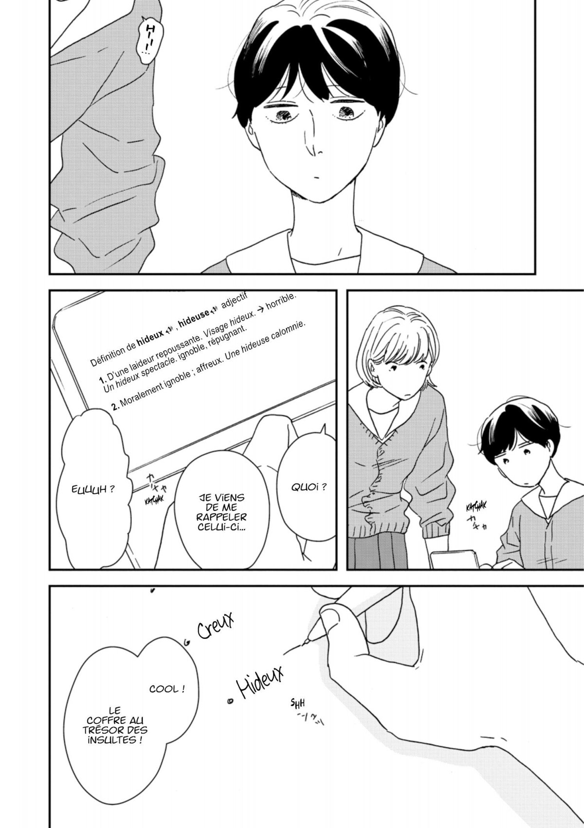 Entre les lignes 7 - Extrait 1