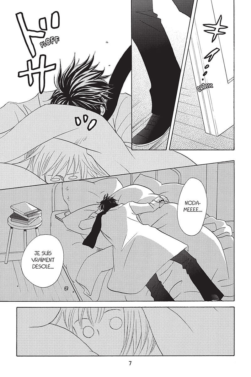 Nodame Cantabile 19 - Extrait 1